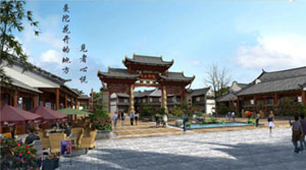 大理南曼陀宮。鶴諧苑